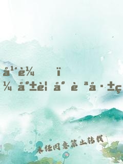 年輕，就要對自己狠一點(diǎn)